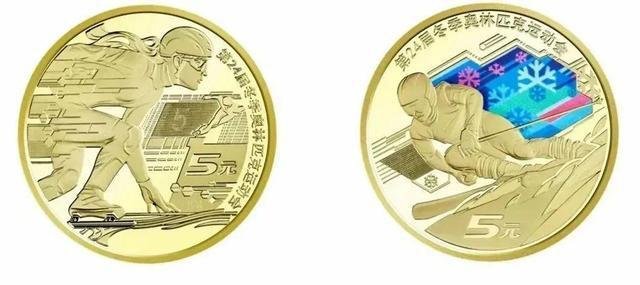 2022冬奥会纪念币多少钱一套 值得收藏吗