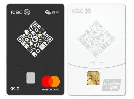 工银微信信用卡是什么卡 看了你就知道了
