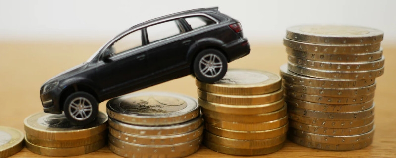 银行车贷和汽车金融贷款的区别 利息是一样的吗