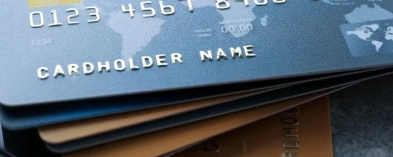 信用卡还款日当天还进去再刷出来算不算逾期 信用卡逾期有什么影响