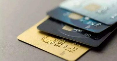 信用卡申卡被拒的原因 信用卡申请失败的原因