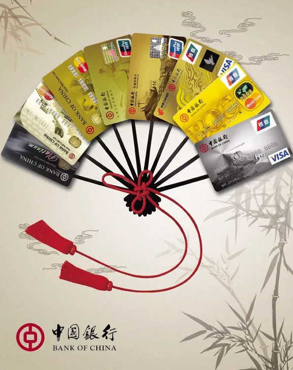 中国银行随心女人卡额度是多少 中行信用卡提额度方法有哪些