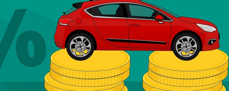 车损险保额怎么越来越低 原因是什