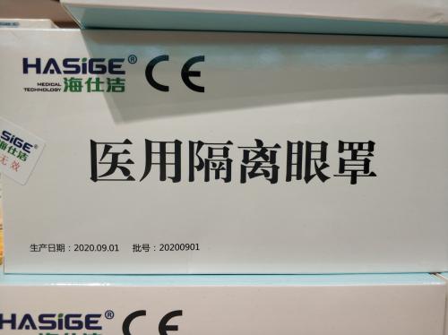 圣湘生物科技股份有限公司 关于自愿披露相关产品取得医疗器械 注册证的公告