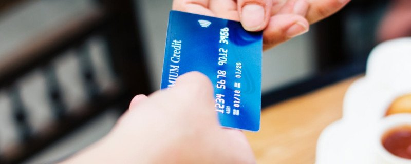 信用卡换新卡后是否还需要激活 激活信用卡有期限吗