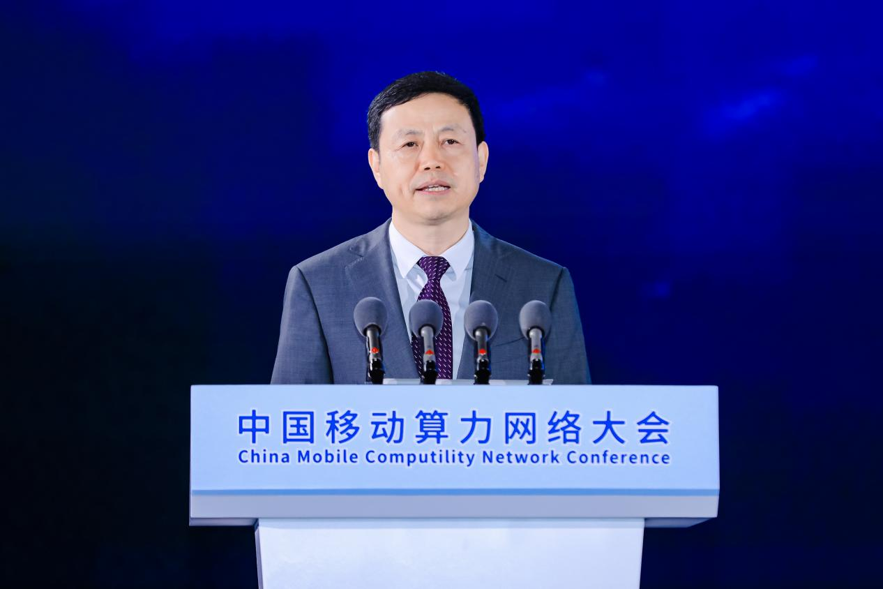 中国移动董事长杨杰：算力基础设施重
