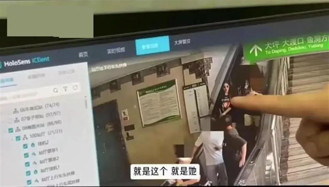 蔡依林这段监控视频被发到网上，重庆轨交公司回应